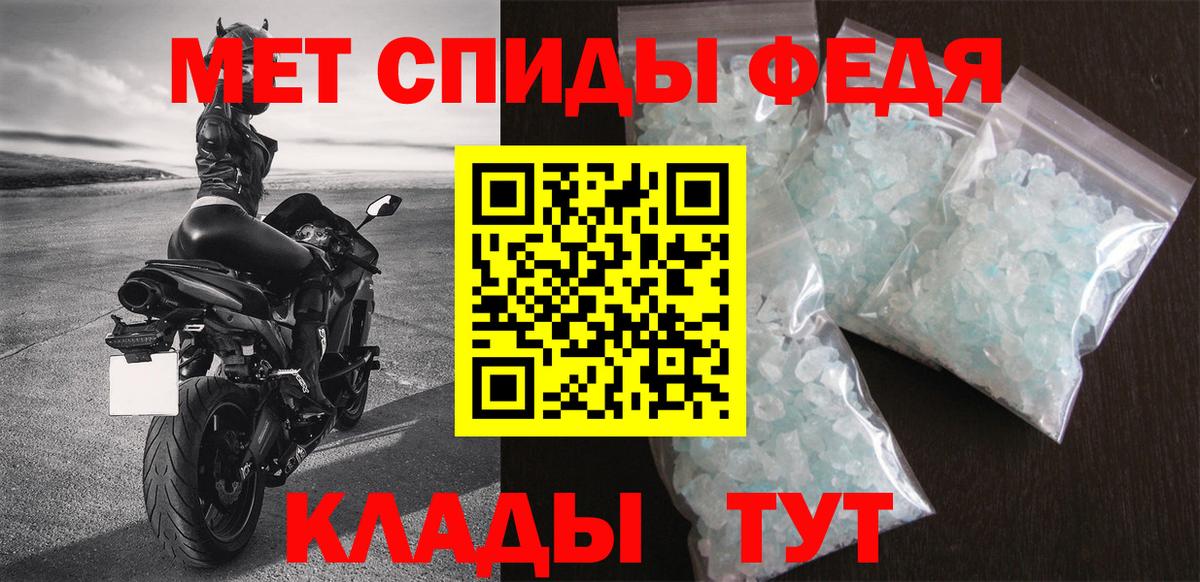 АМФ 97%  Вход с VPN  АМФЕТАМИН  Рузаевка 