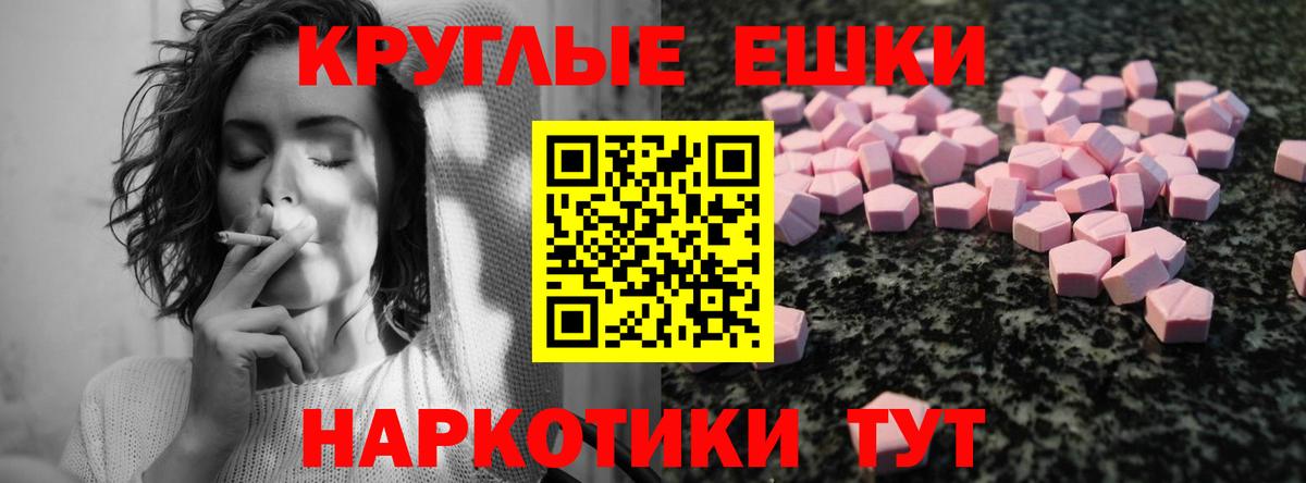 Ecstasy диски Рузаевка
