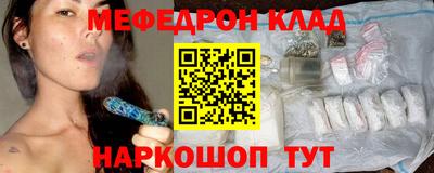 наркотики Братск