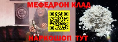 прущие крисы Боровичи