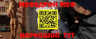 прущая мука Брянск