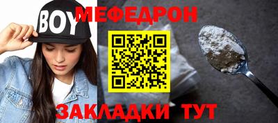 прущая мука Брянск
