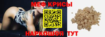 кокаин премиум Белореченск