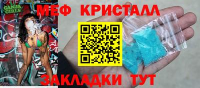 альфа пвп Бердск