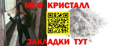 прущие крисы Боровичи