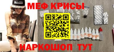 кокаин премиум Белореченск