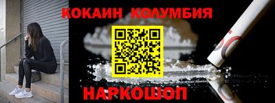 альфа пвп Бердск
