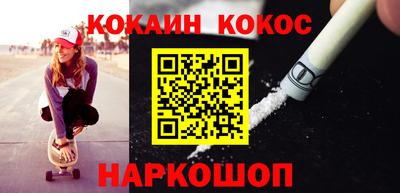 прущие крисы Боровичи