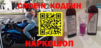 кокаин премиум Белореченск