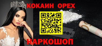 наркотики Братск