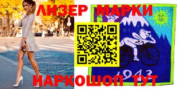 альфа пвп Бердск