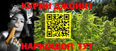 альфа пвп Бердск