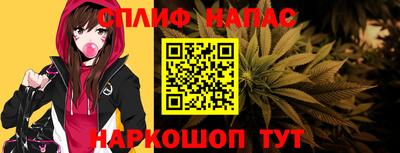 кокаин премиум Белореченск