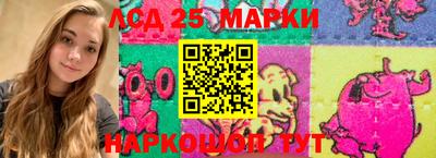 наркотики Братск