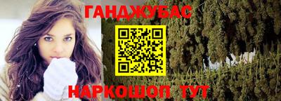 альфа пвп Бердск
