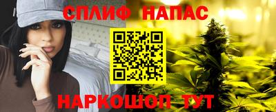 альфа пвп Бердск