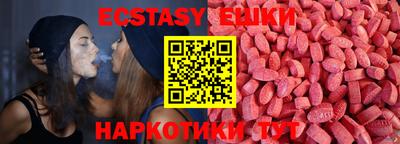 наркотики Братск