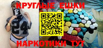 кокаин премиум Белореченск
