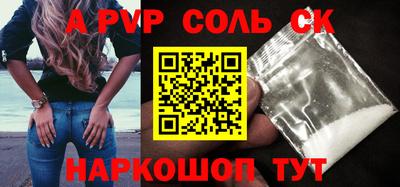 мефедрон мука Белорецк