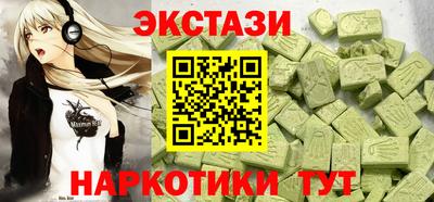 кокаин премиум Белореченск