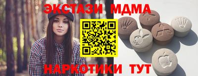 альфа пвп Бердск
