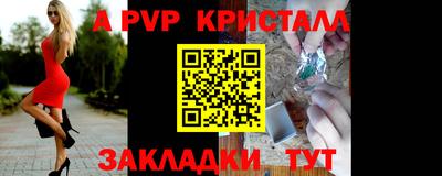 мефедрон мука Белорецк