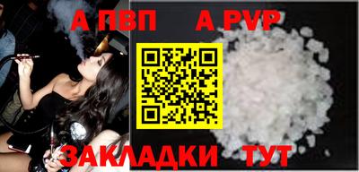 кокаин премиум Белореченск