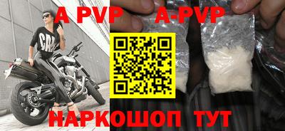 кокаин премиум Белореченск