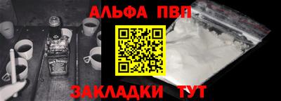 прущие крисы Боровичи