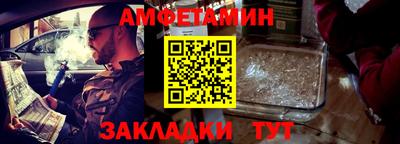 кокаин премиум Белореченск