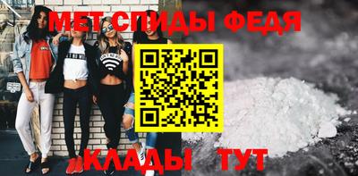 мефедрон мука Белорецк