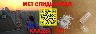 альфа пвп Бердск
