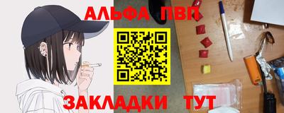 мефедрон мука Белорецк