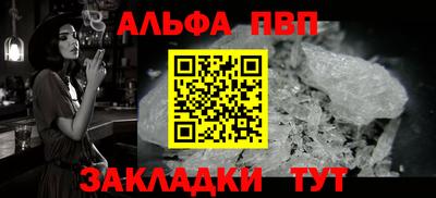кокаин премиум Белореченск