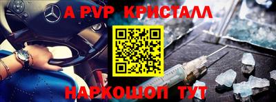 наркотики Братск