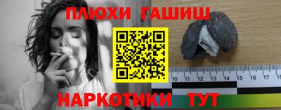 мефедрон мука Белорецк