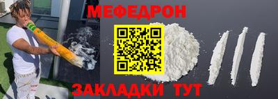 прущие крисы Боровичи