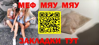 кокаин премиум Белореченск