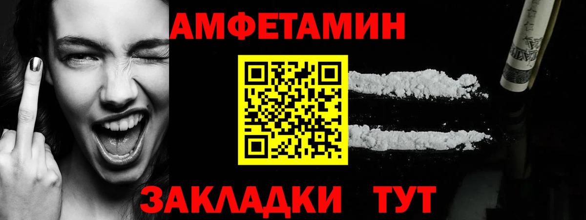 Первитин мет  Первитин мет  Вход с VPN  Рузаевка 