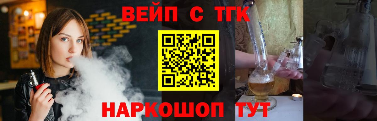 Дистиллят ТГК жижа Рузаевка