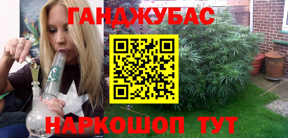 Канабис SATIVA & INDICA  Бошки марихуана сатива  Рузаевка  Вход с VPN  Шишки марихуана семена 